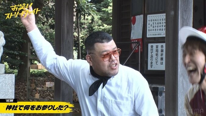 街に放たれた人気芸人が即大喜利＆ギャグ対決！ シビアな戦いにフット後藤「自分やと思ったらぞっとする」 1枚目