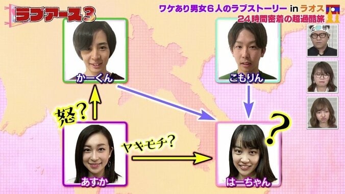 「悪女」「なんでそんなことする？」前代未聞の恋愛リアリティーショーで女のバトル勃発？！ 8枚目