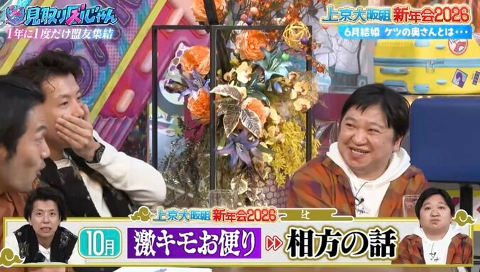 【写真・画像】人気芸人の奥さん「めっちゃ面白い人」ラジオで読まれるほどのセンスに芸人仲間が賞賛　2枚目