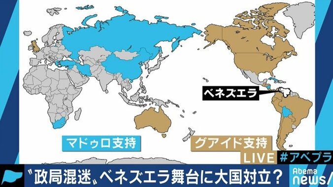 「これでダメなら、国民はさらに国外に脱出する」”２人の大統領”で緊迫するベネズエラ情勢、次の日曜日がヤマ場か 1枚目