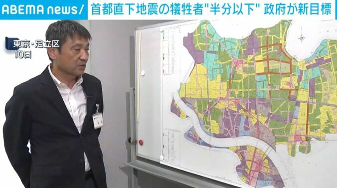 東京・足立区