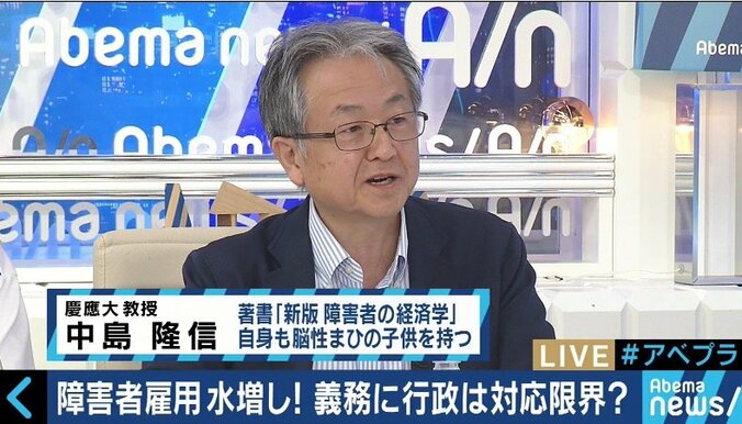 障害者雇用水増し、目標達成を課せられた行政機関は限界に？「役所はダメだというだけでは解決しない」 8枚目