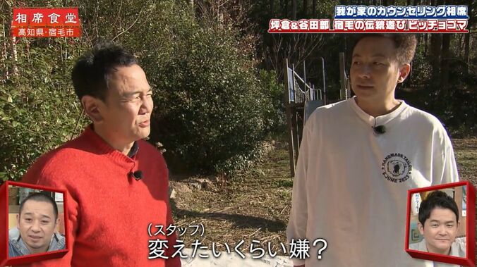 【写真・画像】「ドラマとか引っ張りだこかも」テレビから消えた芸人、イメチェンした姿に千鳥衝撃　1枚目