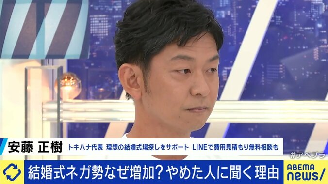 高すぎるご祝儀3万円に謎のドレスコード“主役側”もタスク多すぎ？結婚式「しない」夫婦が半数以上に…「式の代わりに花火大会」も？