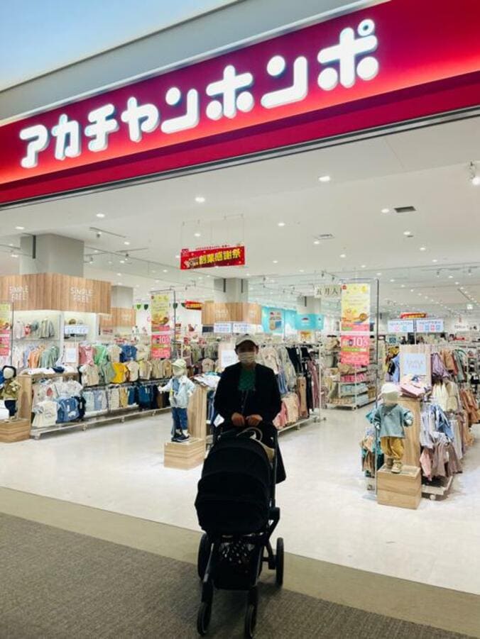  だいたひかるの夫、不妊治療中に避けていた店「ようやく来ることが出来ました！」  1枚目