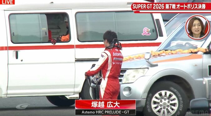 「そんなことある？」残り“30秒で”突如失速…ホンダを襲ったまさかの悲劇「あと30秒なのに！」劇的ドラマの舞台裏 3枚目