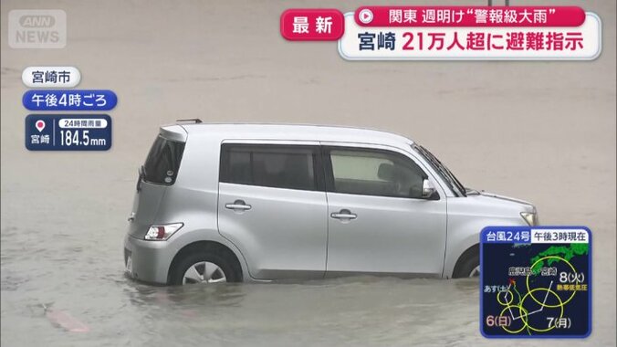 川が越水し車が冠水