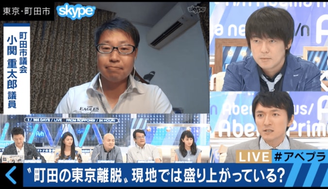 イギリスのEU離脱で、日本の町田市が東京都を離脱？　当事者らが見解を述べる 3枚目