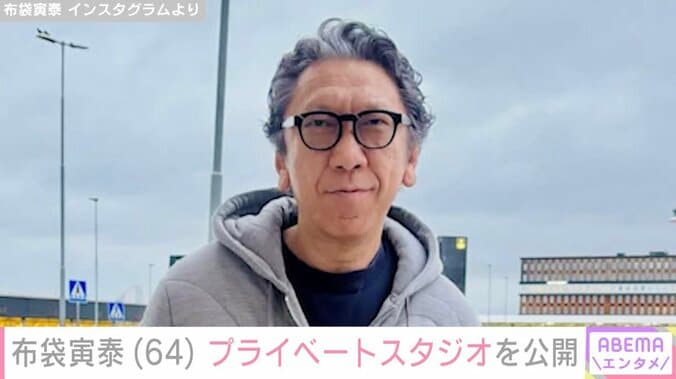 【写真・画像】“ロンドンの自宅が話題”今井美樹の夫・布袋寅泰、長年使用したプライベートスタジオ公開「清志郎さんと真夜中のセッションをしたことも」　1枚目