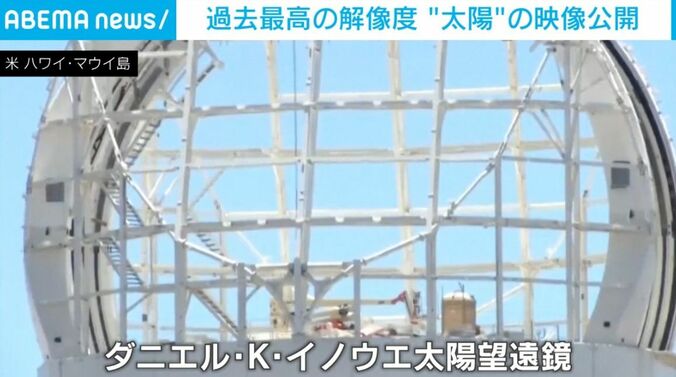 ハワイ