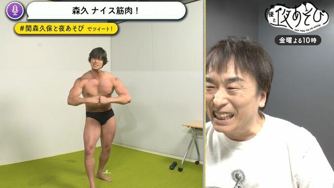 森久保祥太郎が23歳マッチョに変身、違和感のなさに視聴者爆笑「腹筋が痛い」 2枚目