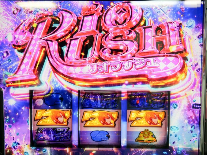 【写真・画像】新キャラが加わり、ゲーム性も多彩に！『スマスロスーパーリオエース2』試打レポート　10枚目