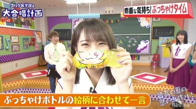 乃木坂46と学生がMV共演でこの夏の特別な思い出作り！ 『ファンタ坂学園』の新企画が始動 7枚目