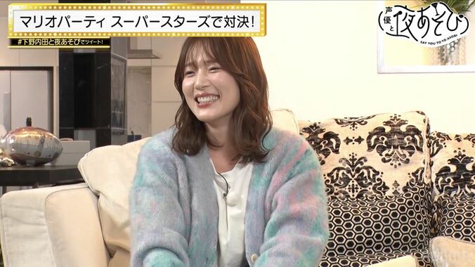 下野紘＆内田真礼が定番ゲームでスタッフとガチンコ対決！大興奮のバトルにスタジオ大爆笑『声優と夜あそび』 3枚目