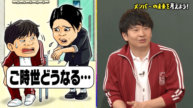 破天荒芸人・ノブコブ吉村崇、中年ならではの悩み吐露「若いノリについていけなかった」 3枚目