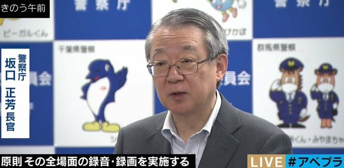 『警察によって作られた事件だった』　えん罪被害者が取り調べの実態を生激白 1枚目