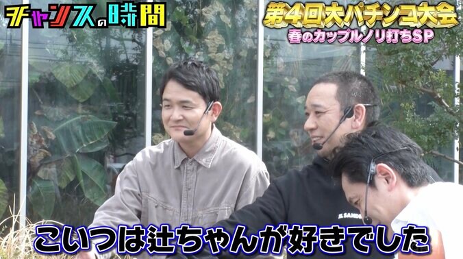 【写真・画像】千鳥ノブ、加護亜依に「圧倒的に辻ちゃん派じゃ！」宣言し「最低」の声　2枚目