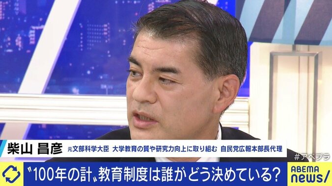 「負担軽減、働き方改革が先ではないか」教員免許の更新制度、“発展的解消”で現場は良くなるの? 4枚目