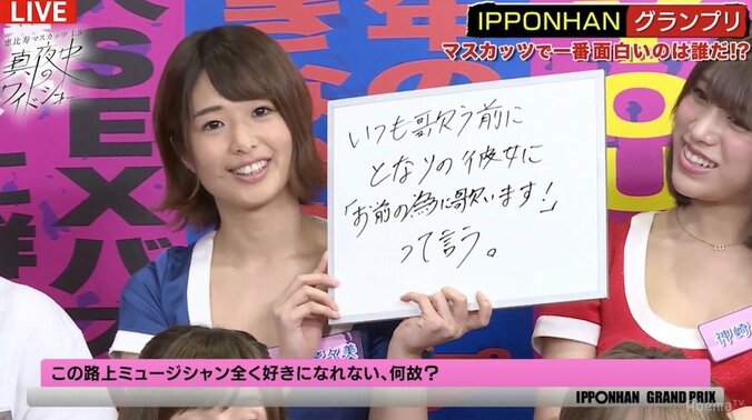 黒沢かずこ、若手時代のインパルス堤下との苦い想い出を吐露 2枚目