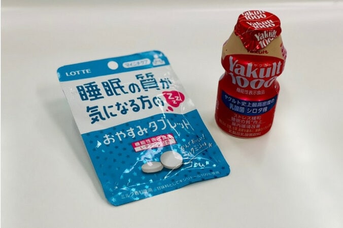 薬丸裕英、睡眠不足で悩んでいることを告白「酷い日は寝られずにベットで朝を迎える」 1枚目