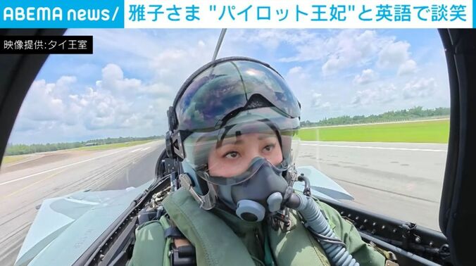 タイのスティダー王妃