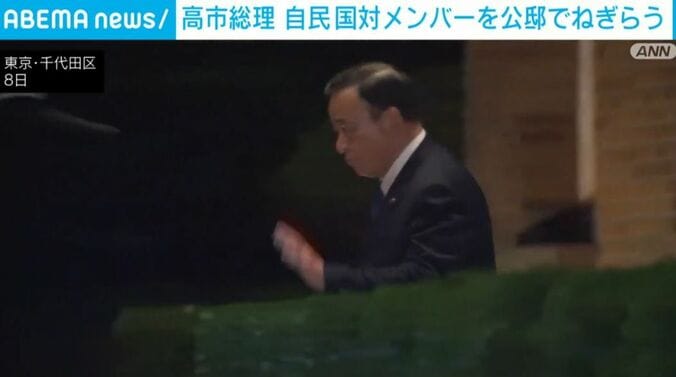 東京・千代田区