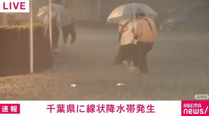 千葉の様子