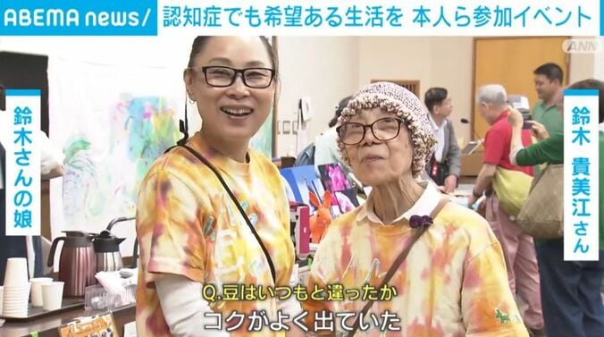 鈴木さん親子