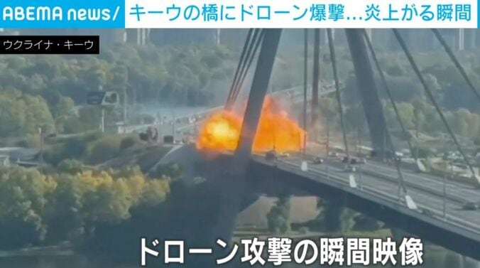 ドローンが橋に衝突した瞬間