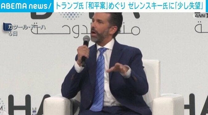 トランプ氏の長男ジュニア氏