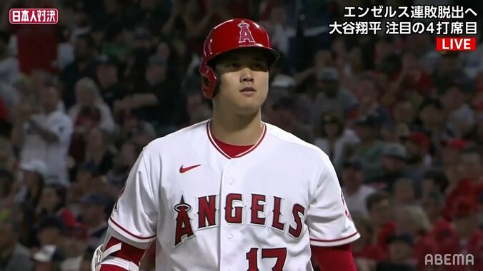 大谷翔平、1安打じゃ足りない エンゼルスが出口の見えない14連敗でワースト更新 敗戦直後に本拠地も異様な雰囲気に 1枚目