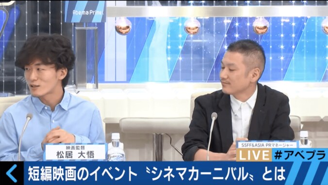 蒼井優と石崎ひゅーい共演映画、松居大悟監督が制作秘話を語る 3枚目