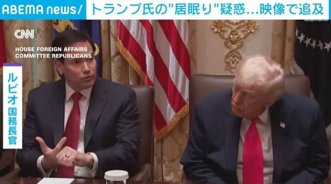 ルビオ長官、トランプ大統領