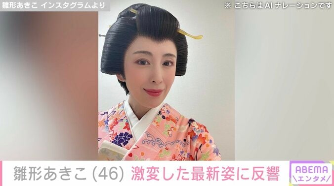 【写真・画像】「本当に美男美女」雛形あきこ（46）、俳優の夫・天野浩成との夫婦ショットに反響「ステキな夫婦」　1枚目