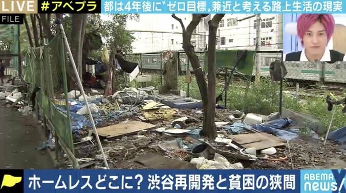 路上生活者ゼロがゴールなのか? 宮下公園で暮らしたEXIT兼近「社会から逃れるための場所があってもいいのでは」 1枚目