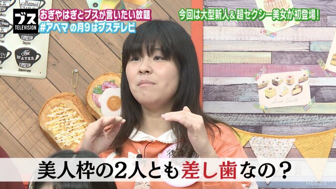 美ボディ集団・CYBERJAPAN DANCERSにブスが嫉妬「全部差し歯じゃないですか？」 4枚目