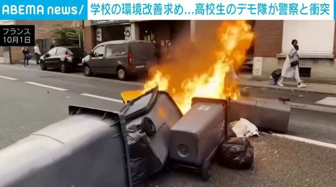 フランス