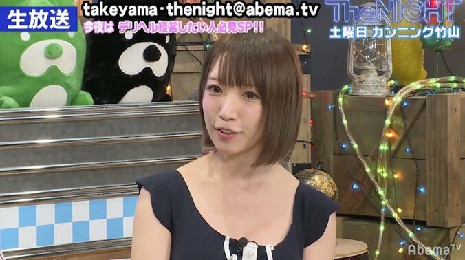 清水あいり、「自由に使って」　超ハードなグラドル撮影会を語る 1枚目