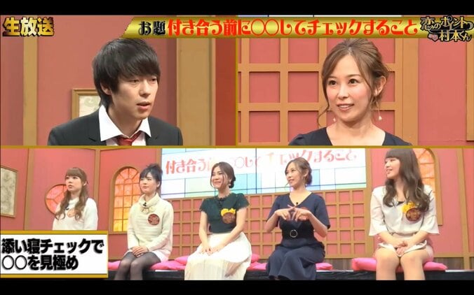 素人美女 「付き合う前に添い寝チェック」で男性の仕事の将来性を見極める 2枚目