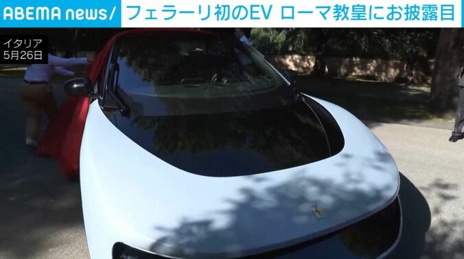 フェラーリ