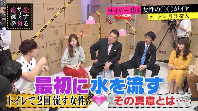 指原莉乃はアイドル界の上沼恵美子　意識の低い地下アイドルをぶった斬る（AbemaTV） 4枚目