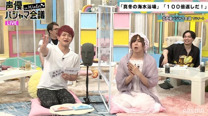 蒼井翔太のハートを射止める男性声優は…？“ご褒美の投げキス”がかわいすぎる！ 2枚目