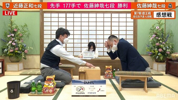 佐藤紳哉七段、近藤正和七段と177手の大熱戦制す 午後7時からもう一局／将棋・叡王戦 1枚目