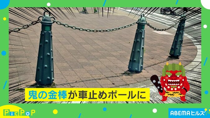 JR岡山駅近くに設置されたポール