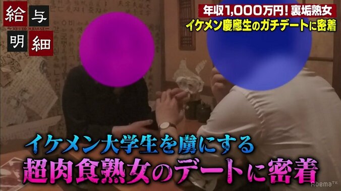 増加する“○○女子”たち……密かにブームを呼んでいるディープなトレンドの数々 1枚目