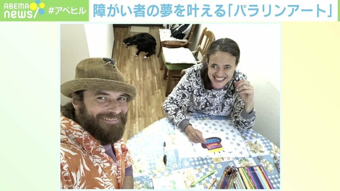 セイン・カミュ「どこかで見たことが…」障がい者の妹が描いた絵と“運命の出会い” 1枚目