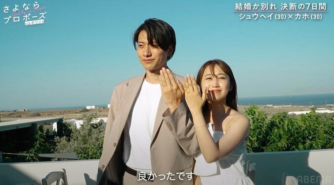 【写真・画像】結婚を延期された30歳美人エステティシャン、涙ながらに「このままだとお互いダメになっちゃう」婚約者に最後の訴え　3枚目