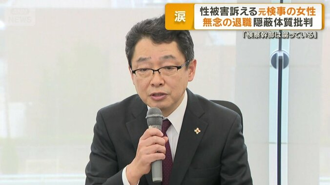 元大阪地検検事正の北川健太郎被告（66）