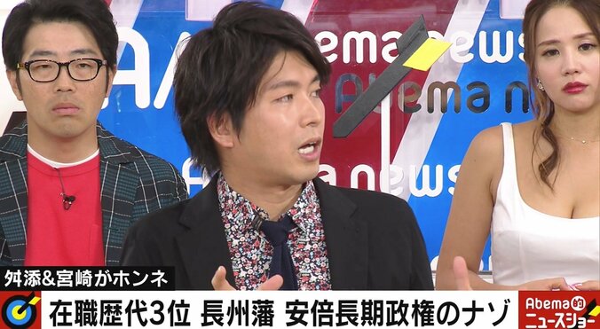 安倍長期政権を生んだ“２つ”の要因、舛添氏「与党にはリリーフがおらず、今の野党は“ヘボ球”でも打てない」 3枚目