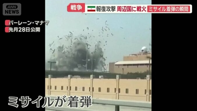アメリカ軍基地近くでもミサイルが着弾
